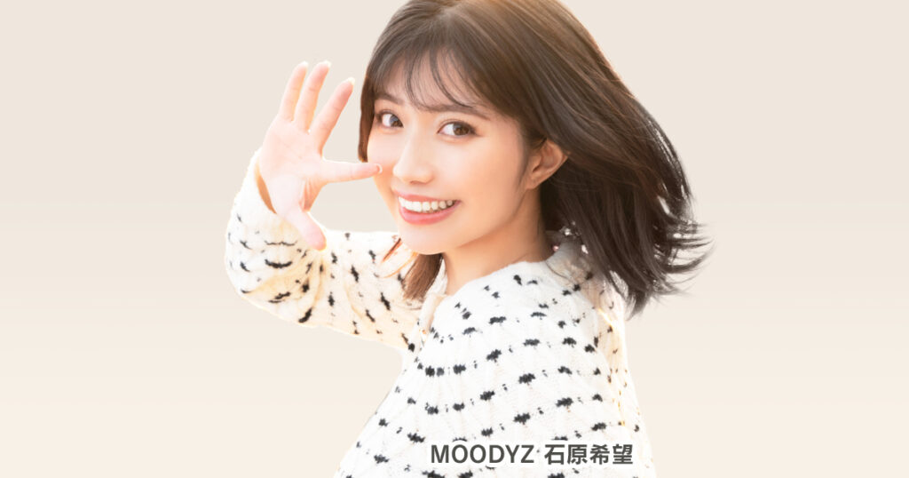 FANZAライブチャット
