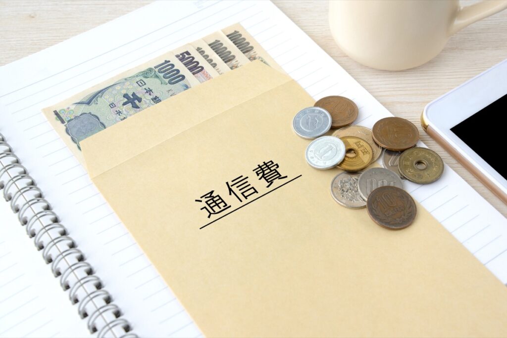 月額制と従量課金の料金の違いをイメージした写真